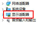 [系统教程]英伟达显卡怎么更新驱动？NVIDIA显卡更新驱动的方法