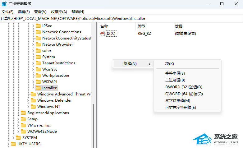 [系统教程]Win11安装solidworks失败怎么办？Win11无法安装solidworks的解决方法