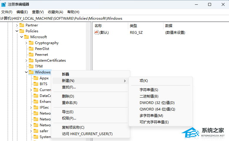 [系统教程]Win11安装solidworks失败怎么办？Win11无法安装solidworks的解决方法