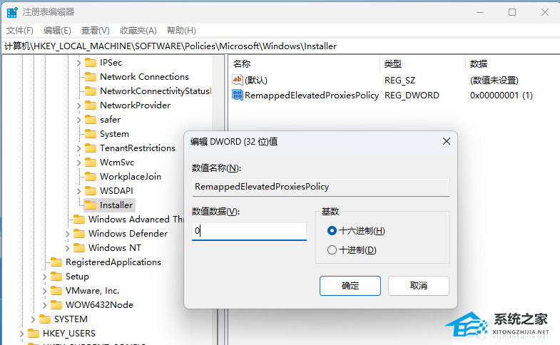 [系统教程]Win11安装solidworks失败怎么办？Win11无法安装solidworks的解决方法