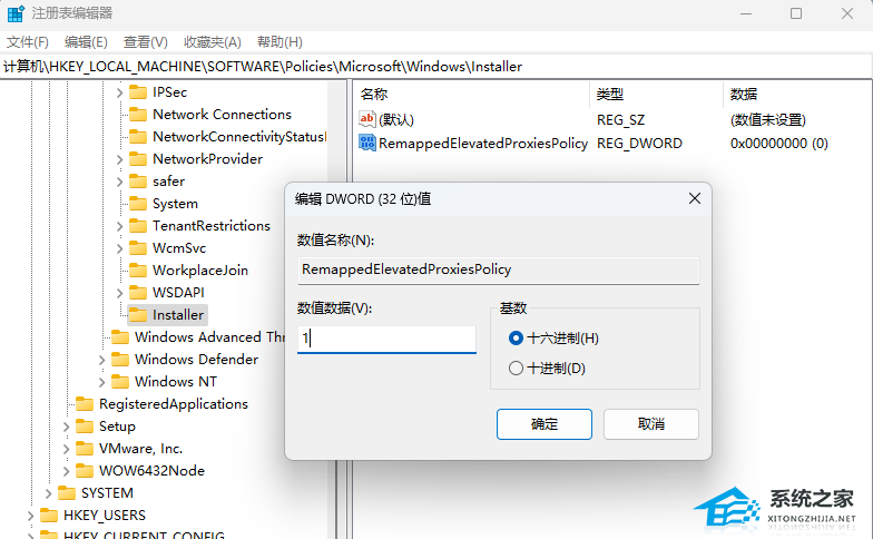 [系统教程]Win11安装solidworks失败怎么办？Win11无法安装solidworks的解决方法