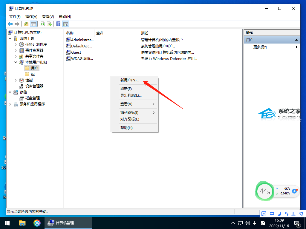 [系统教程]Win10系统怎么登录微软账号？微软账号登录不上解决方法