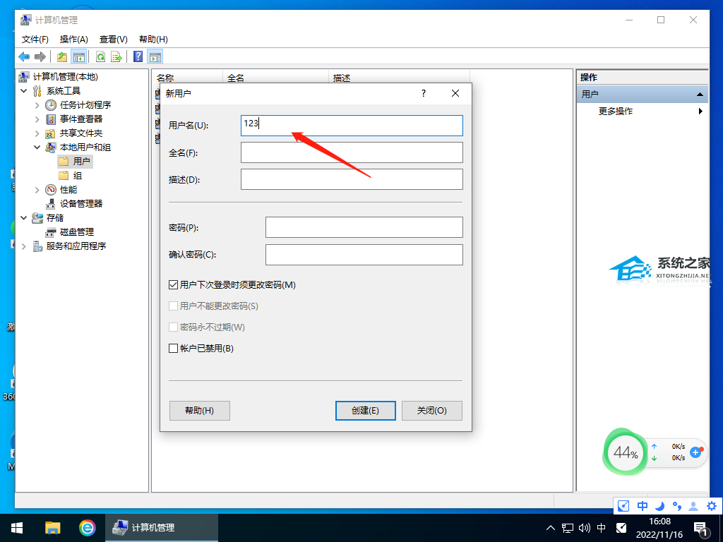 [系统教程]Win10系统怎么登录微软账号？微软账号登录不上解决方法