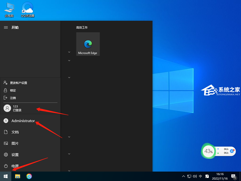 [系统教程]Win10系统怎么登录微软账号？微软账号登录不上解决方法