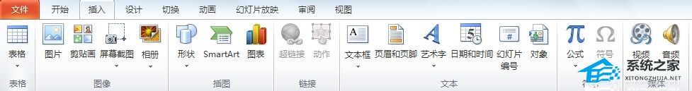 办公软件使用之PPT幻灯片页码怎么设置？PPT添加页码的方法