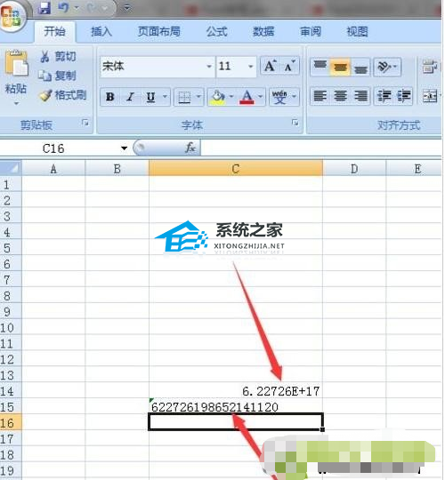 办公软件使用之Excel软件怎么将数字格式属性转换成为文本格式教学
