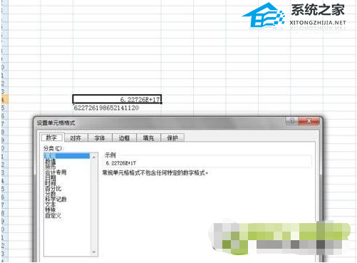 办公软件使用之Excel软件怎么将数字格式属性转换成为文本格式教学