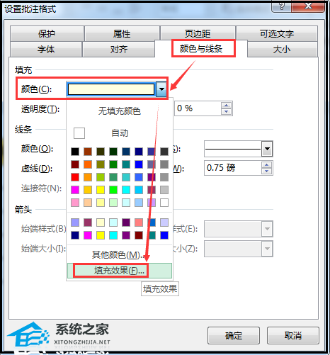 办公软件使用之Excel如何在单元格插入图片批注？Excel单元格插入图片批注方法