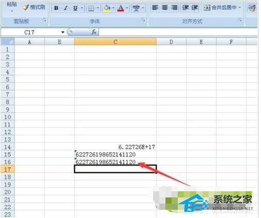 办公软件使用之Excel软件怎么将数字格式属性转换成为文本格式教学