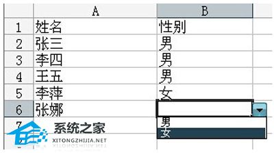 办公软件使用之Excel表格下拉菜单如何制作？Excel制作表格下拉菜单的方法