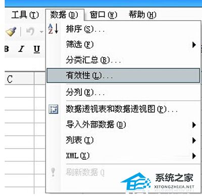 办公软件使用之Excel表格下拉菜单如何制作？Excel制作表格下拉菜单的方法