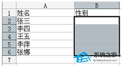 办公软件使用之Excel表格下拉菜单如何制作？Excel制作表格下拉菜单的方法