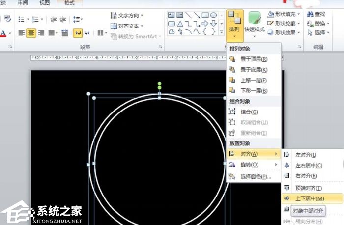 办公软件使用之PPT如何制作倒计时动画？PPT制作倒计时动画的方法