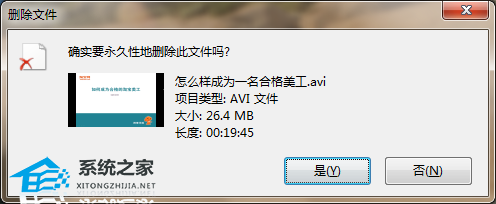 办公软件使用之PPT怎么插入音乐和视频？PPT嵌入音乐和视频的方法