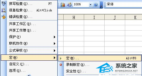 办公软件使用之Excel表格怎么快速取消所有超链接的方法分享