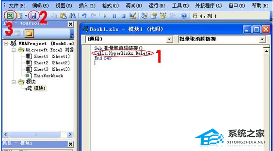 办公软件使用之Excel表格怎么快速取消所有超链接的方法分享