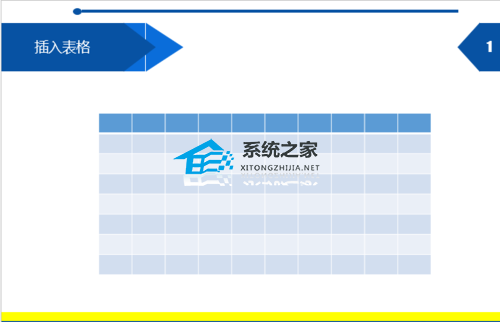 办公软件使用之PPT表格背景颜色怎么设置？PPT表格背景颜色填充教程