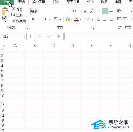 办公软件使用之Excel软件中如何导入视频操作方法分享