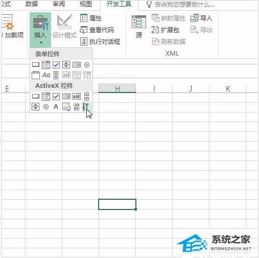 办公软件使用之Excel软件中如何导入视频操作方法分享