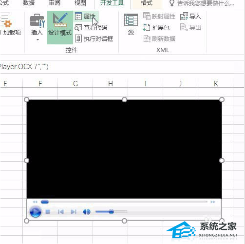 办公软件使用之Excel软件中如何导入视频操作方法分享