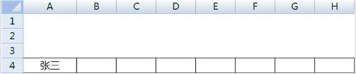 办公软件使用之如何使用Excel软件制作考勤表详细步骤分享