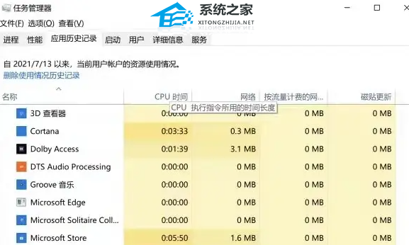 [系统教程]玩使命召唤战区2闪退怎办？玩使命召唤战区2闪退的解决方法