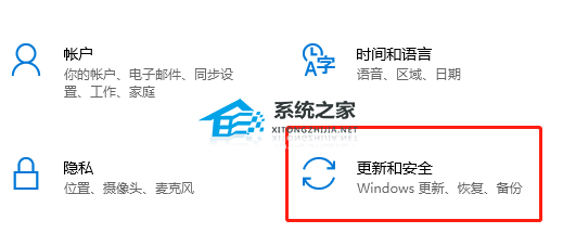 [系统教程]Win11 22h2回退22h1版本的操作方法详细教学