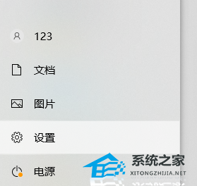 [系统教程]Win11 22h2回退22h1版本的操作方法详细教学