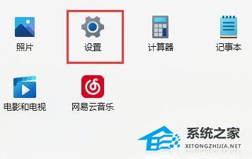 [系统教程]Win11麦克风电流声怎么消除？Win11消除电流麦的方法