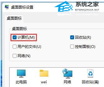 [系统教程]Win11打开此电脑发生白屏怎么办？Win11打开此电脑白屏解决方法