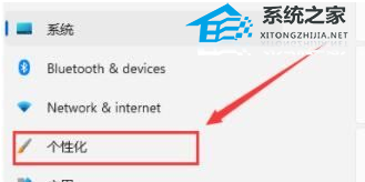 [系统教程]Win11打开此电脑发生白屏怎么办？Win11打开此电脑白屏解决方法