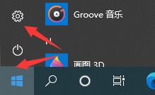 [系统教程]Win10自动锁屏如何关闭？Win10关闭自动锁屏的方法