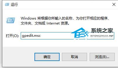 [系统教程]Win10自动锁屏如何关闭？Win10关闭自动锁屏的方法