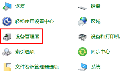 [系统教程]Win10待机如何远程唤醒？Win10待机远程唤醒的方法