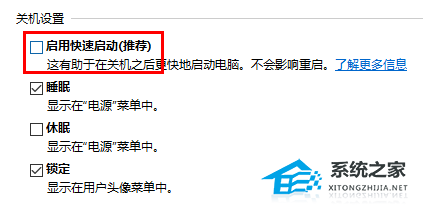 [系统教程]Win10待机如何远程唤醒？Win10待机远程唤醒的方法