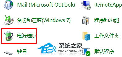 [系统教程]Win10待机如何远程唤醒？Win10待机远程唤醒的方法