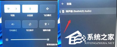 [系统教程]Win11没有声音怎么解决？六种方法帮你解决