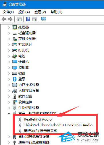 [系统教程]Win11没有声音怎么解决？六种方法帮你解决