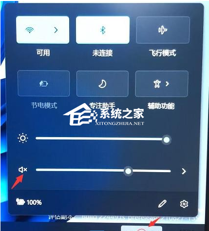 [系统教程]Win11没有声音怎么解决？六种方法帮你解决