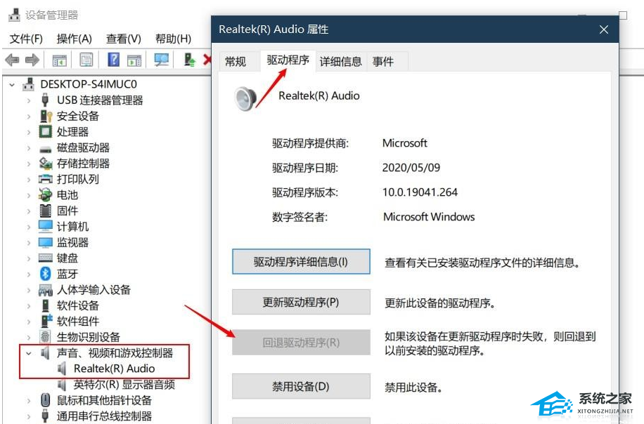 [系统教程]Win11没有声音怎么解决？六种方法帮你解决