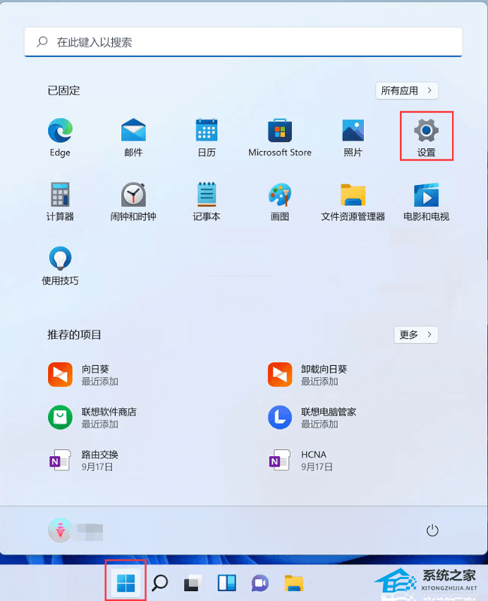 [系统教程]Win11没有声音怎么解决？六种方法帮你解决