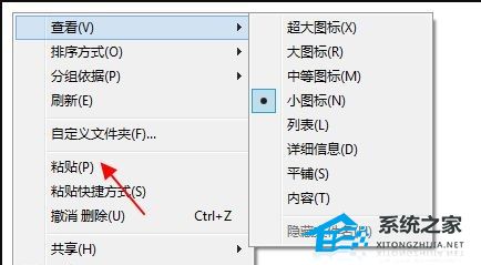 [系统教程]Win10错误代码0xc0000221怎么修复？