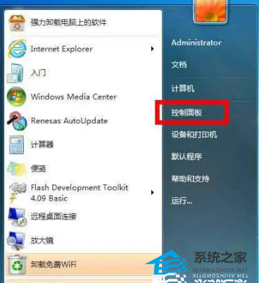 [系统教程]Win7系统怎么连接小爱同学？Win7系统连接小爱同学教程分享