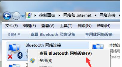 [系统教程]Win7系统怎么连接小爱同学？Win7系统连接小爱同学教程分享