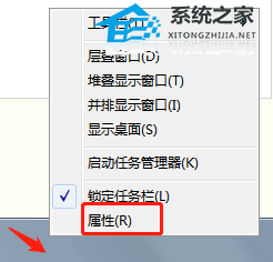 [系统教程]Win7网络图标不显示怎么办？两种方法帮你解决