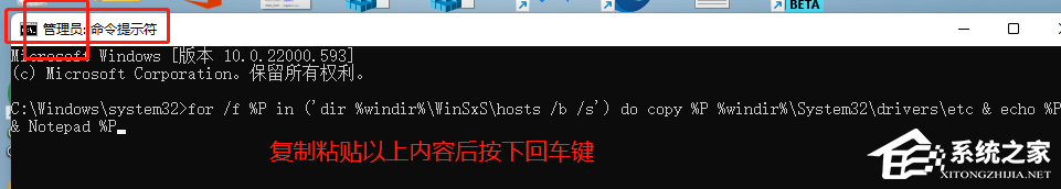 [系统教程]Win11 hosts文件没有内容怎么办？Win11 hosts文件空白的修复教程