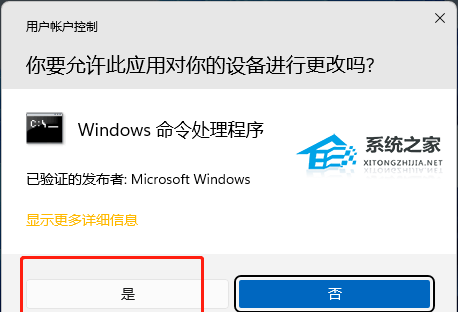 [系统教程]Win11 hosts文件没有内容怎么办？Win11 hosts文件空白的修复教程