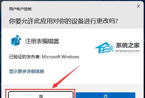 [系统教程]Win11用USB或type-c耳机音量默认100的解决方法