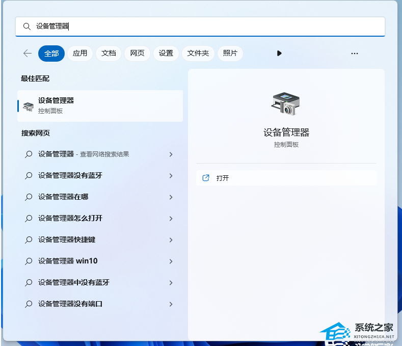 [系统教程]Win11使用flushdns命令后无法上网的三种解决方法