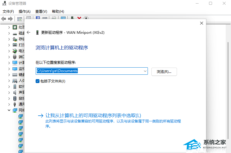 [系统教程]Win11使用flushdns命令后无法上网的三种解决方法